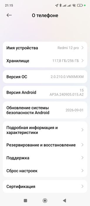 Redmi 12 pro 16/205 Смартфон