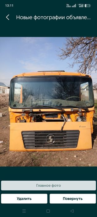 Шахман кабина сатылады