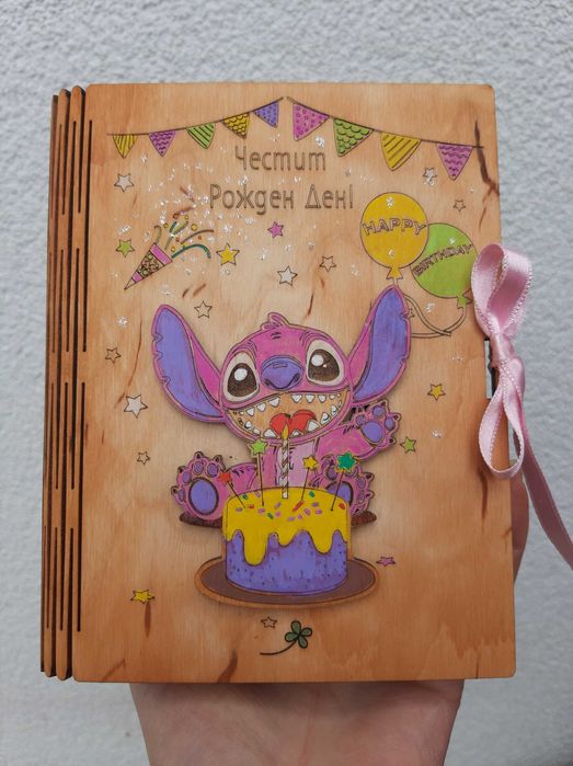 Кутия за пари от дърво - Сватба/ Рожден ден / Юбилей / Кръщене