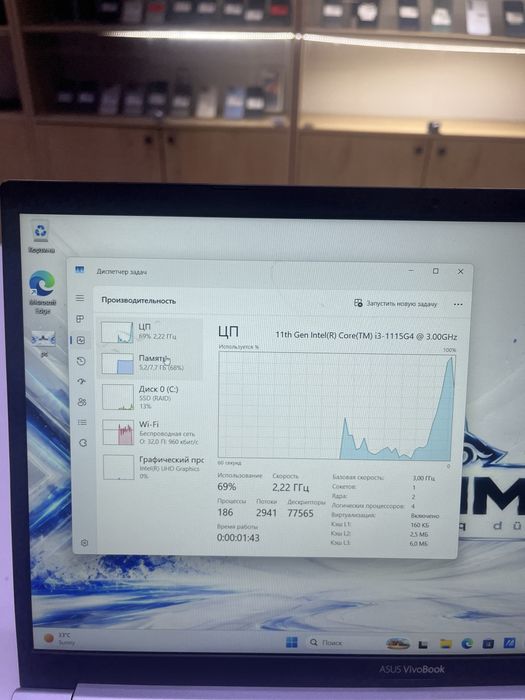 Нотбук Asus vivo book