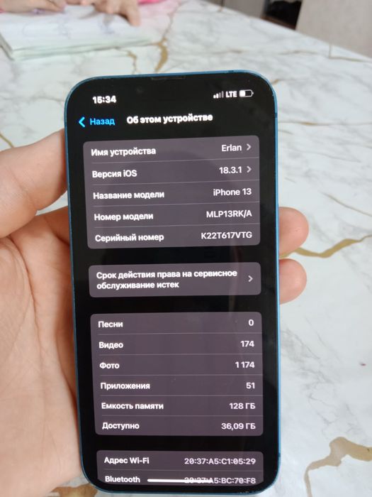 Айфон 13 в синем цвете
