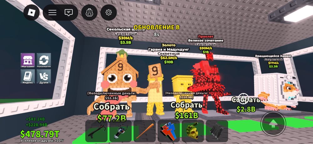 Брейнроты в укради и в цунами