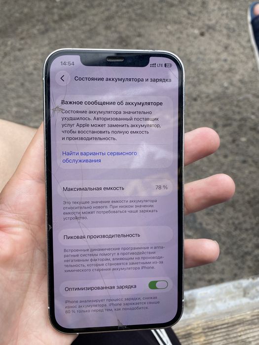 Iphone 12 pro с гарантией