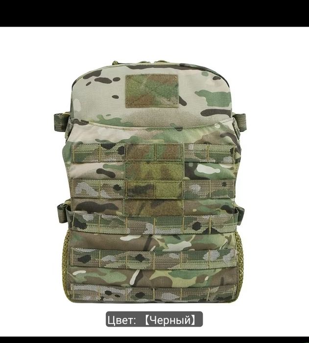 Продам ранец на плитоносец в расцветке multicam.
