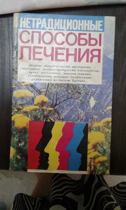 Медицинская  литература продается