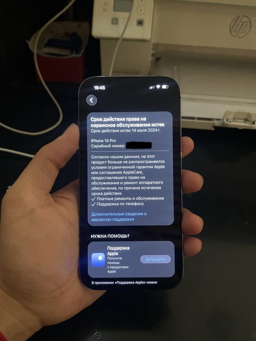 Продам iPhone 14 pro