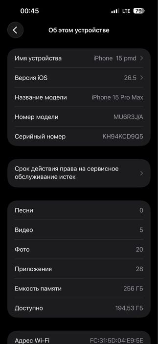 Iphone 15 pro max