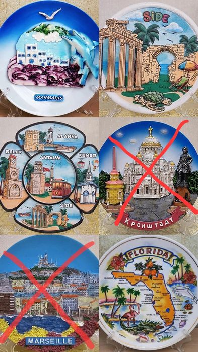 Сувенирные тарелки