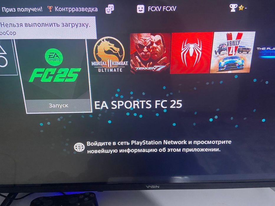 Плейстейтейшен 4слим 1тб