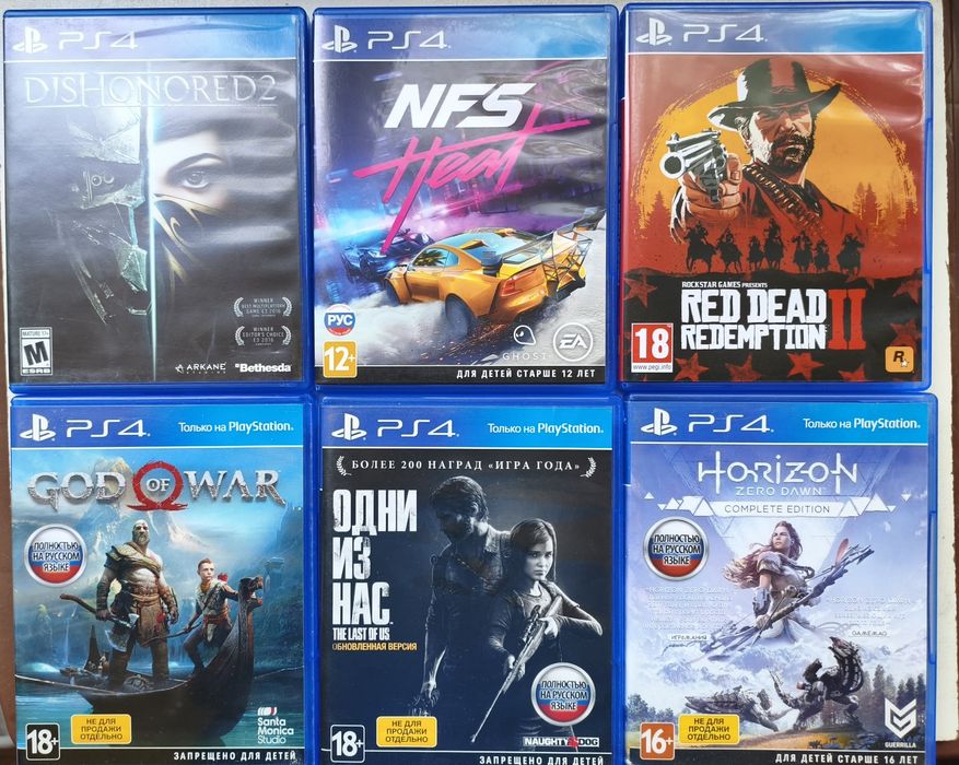 Диски для playstation 4 пс4