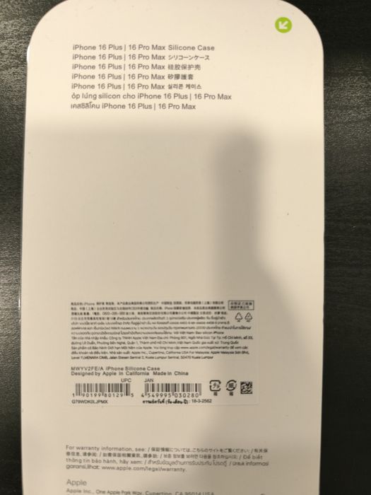 Husă pentru IPhone 16 Pro Max