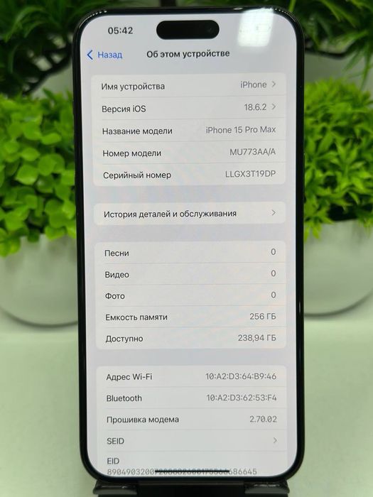 Iphone 15 Pro Max 256 gb