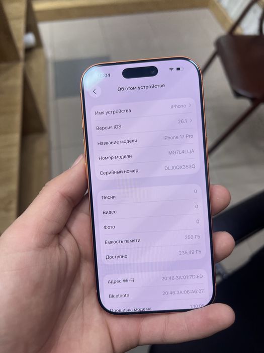 Iphone 17 pro ideal karobka dokument  256 xotra