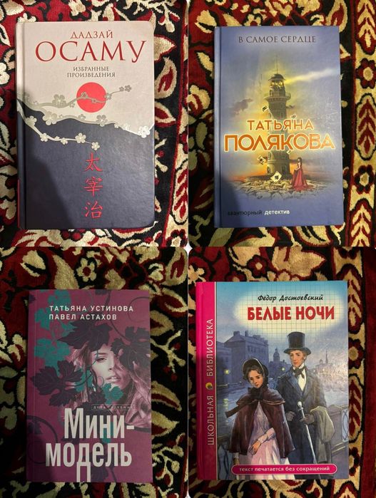 Продаю новые книги