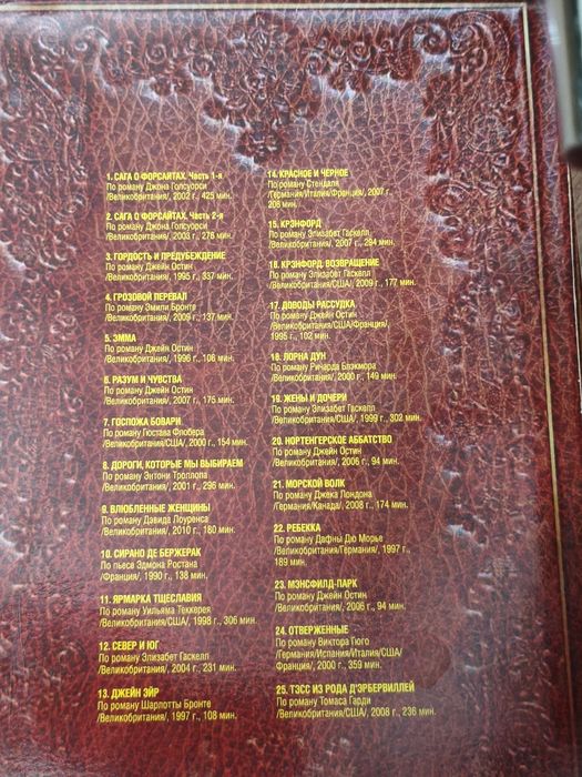 Фильмы DVD оригинал