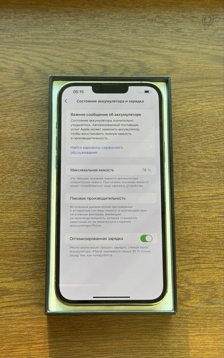 Iphone 13 pro max 128gb идеал 10/10!