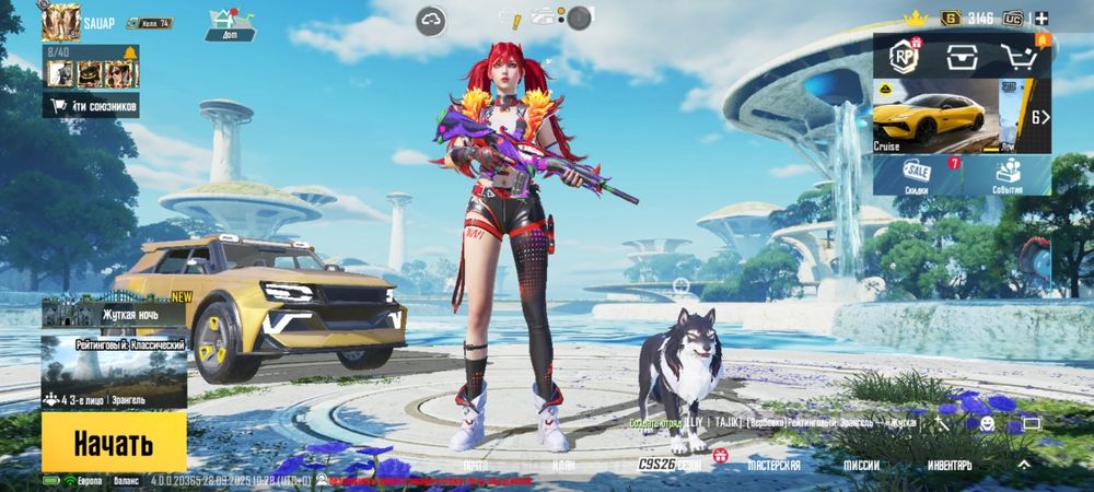 Акк пабг донатный