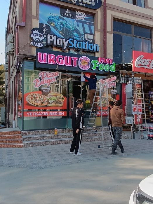 Наружная реклама и дизайн. Идеальное решение для вашего бизнеса