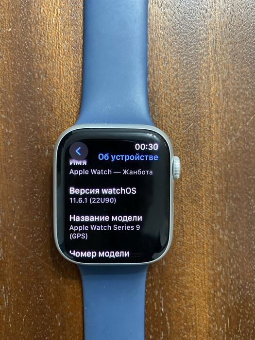 Apple watch series 9