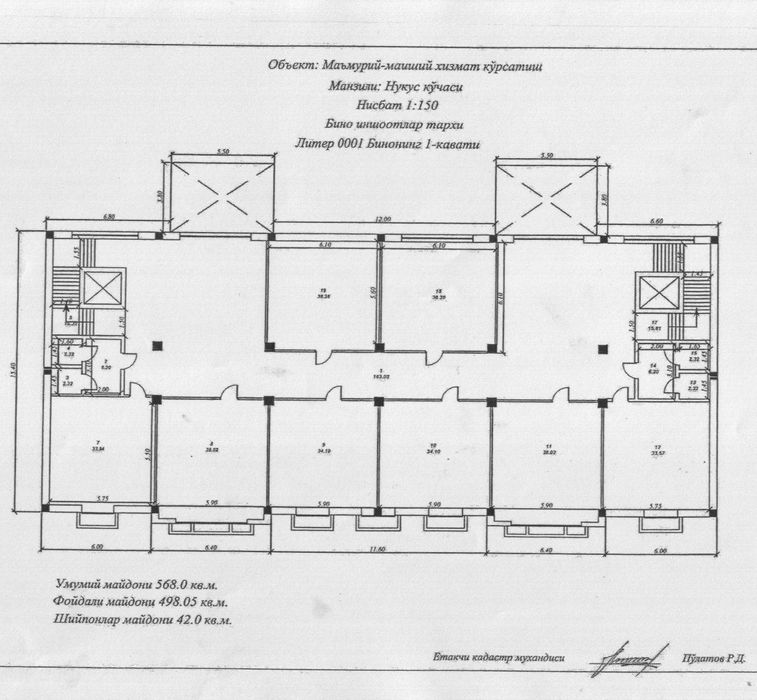 Piramit Tower Нукуская  Аренда Бизнес/Офис