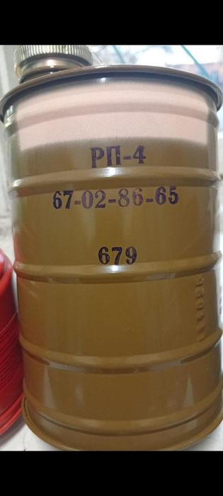 Фильтры для противогазов