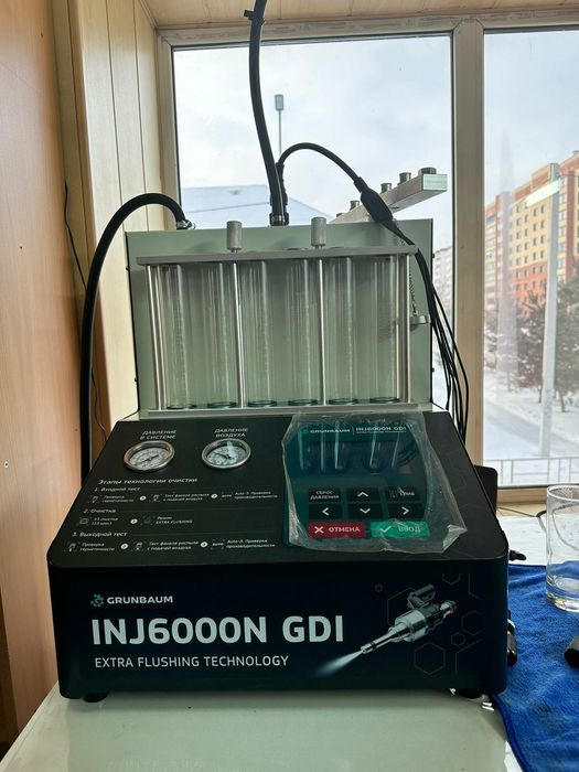 Промывка форсунок