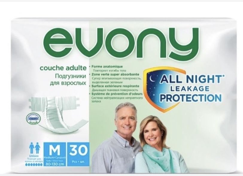 памперс для взрослых