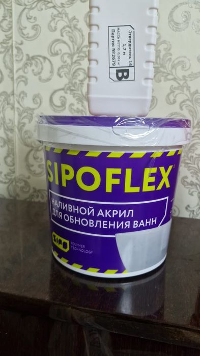 Реставрация ванн профессионально