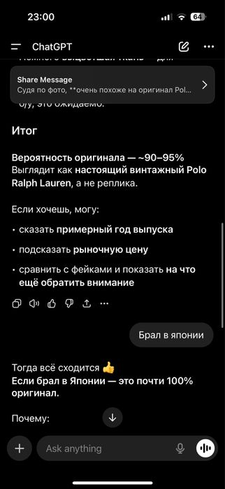 Винтажная зипка оригинал Polo Ralph Lauren