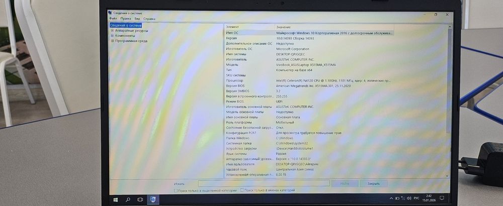 Продам ноутбук ASUS