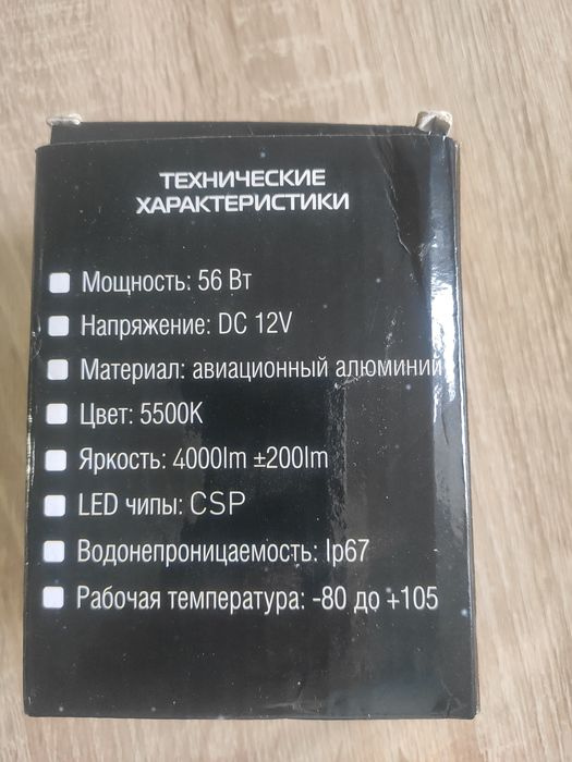 Продам лэд лампы