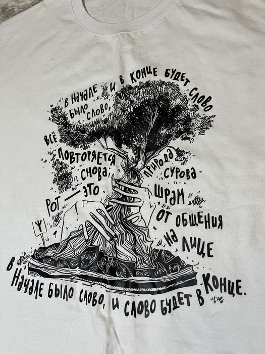 футболка Дайте танк (!) L/XL