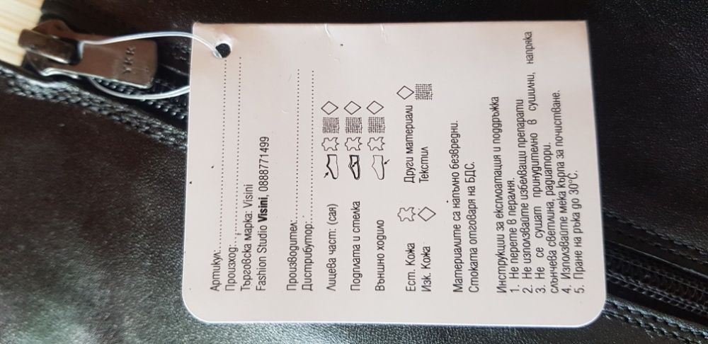 Дамски топли ботуши Visini Plovdiv от естествена кожа