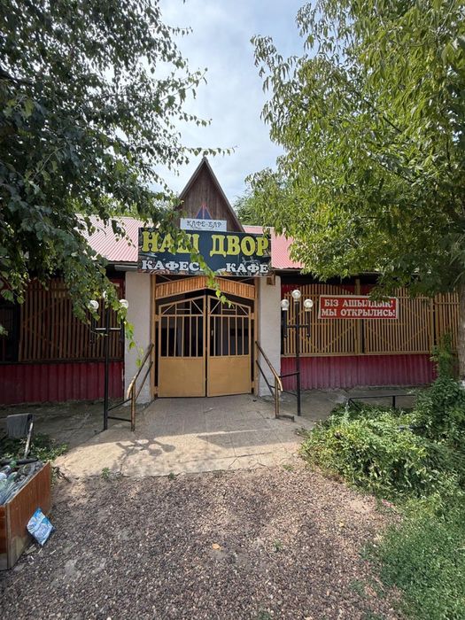 Продам действующее КАФЕ