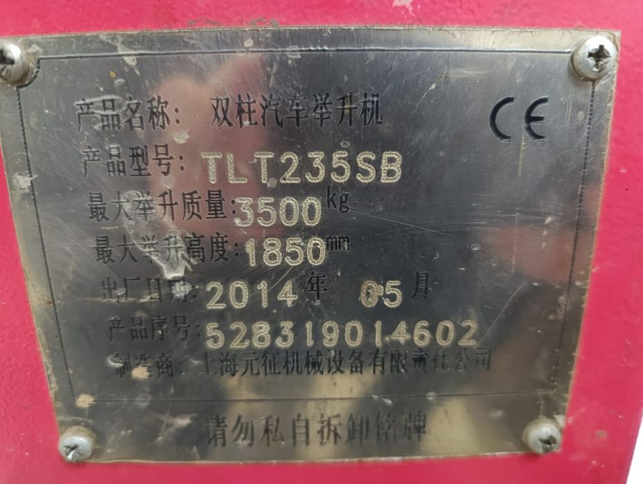 Продам шиномонтажное оборудование