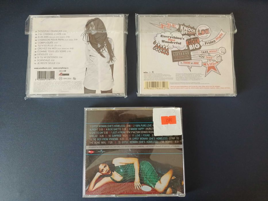 Женский вокал на сd дисках . Обмен.