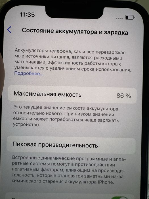 Продам iphone 14 128gb