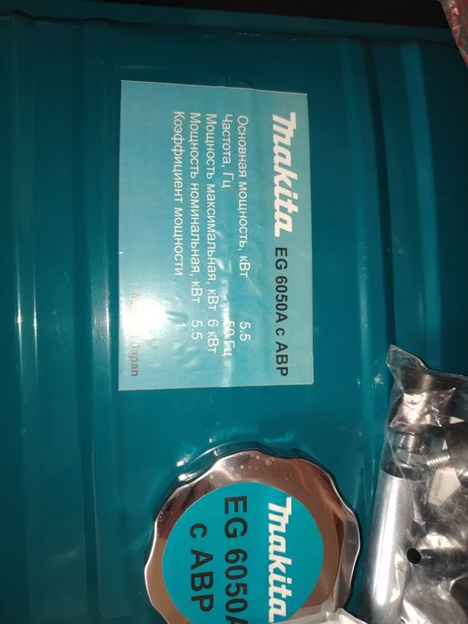 Японский электростанция(бензогенератор)