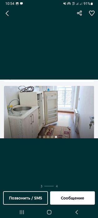 1 xona uy ijaraga tezkorlik bn