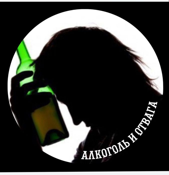 Вывод из Запоя интоксикация