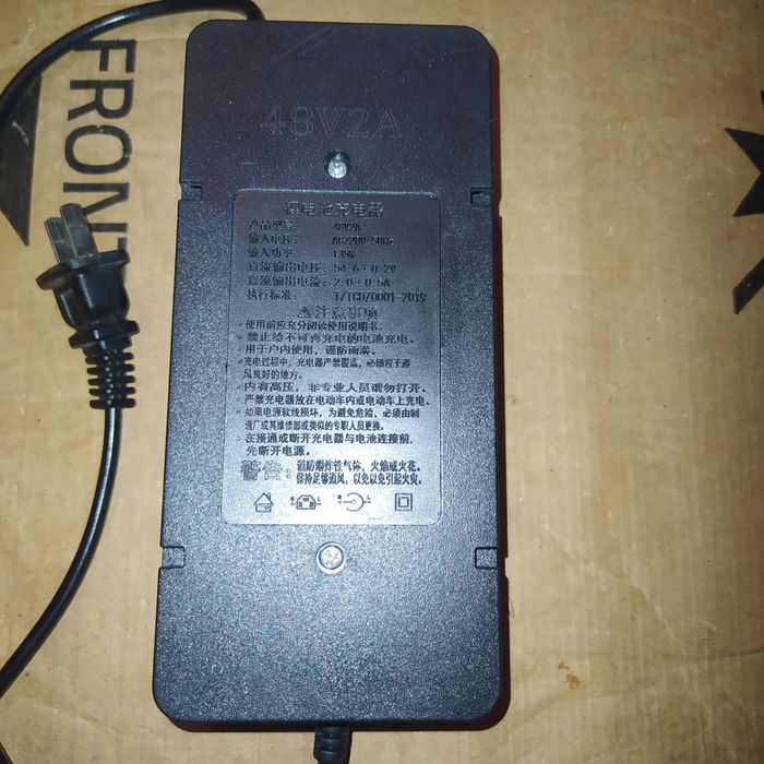 Зарядка для электрасамаката