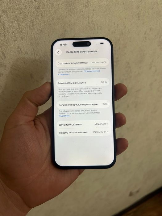 Айфон 15про 256гб