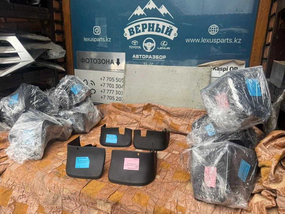 Брызговики RX300/330/350