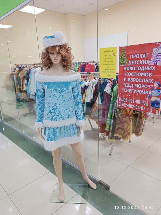 Прокат новогодних костюмов