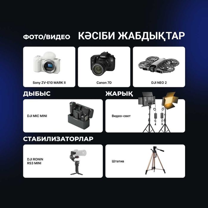 Контент / Reels / Instagram / TikTok / SMM