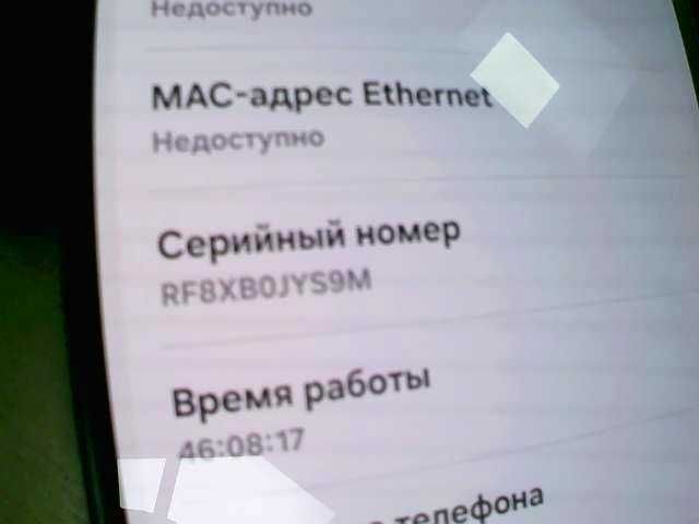 Samsung Galaxy A16  Память: 256 Gb