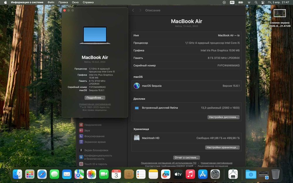 MacBook Air 2020 г 512 gb Intel core i5