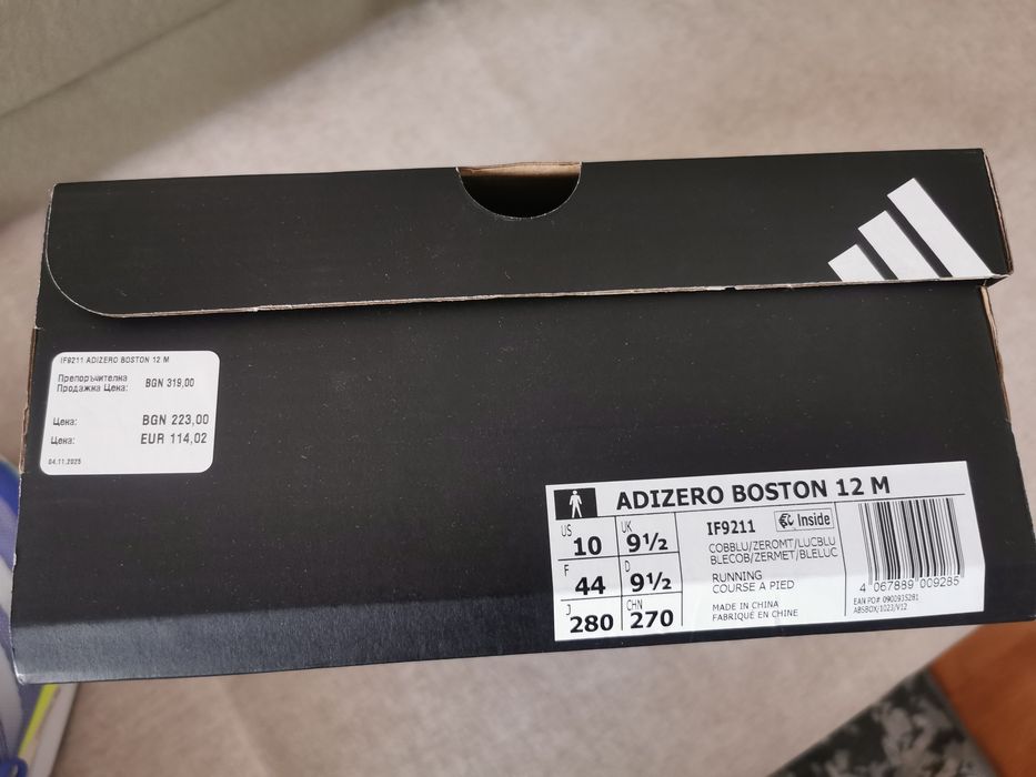 adidas adizero boston 12