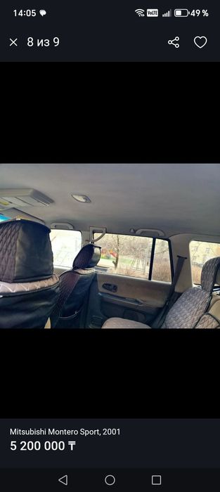 Продам Мицубиси монтеро спорт