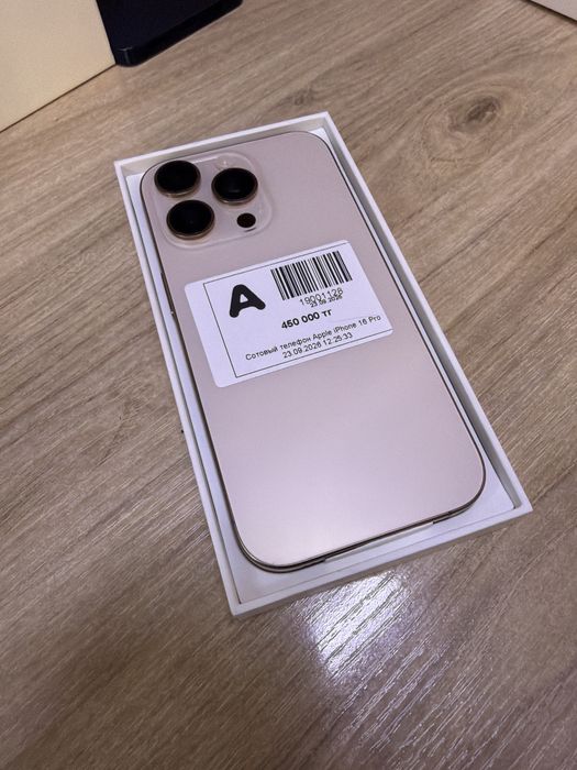 Apple IPhone 16 Pro